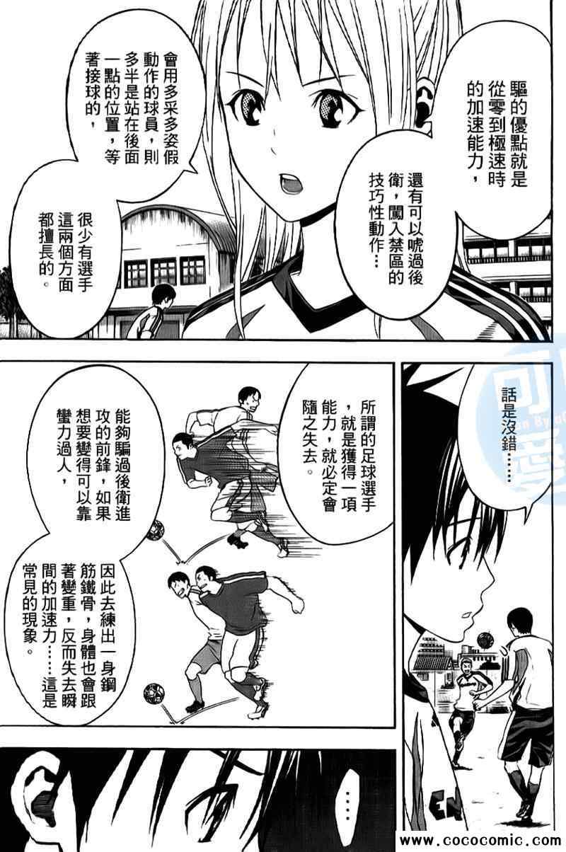 第 170 页