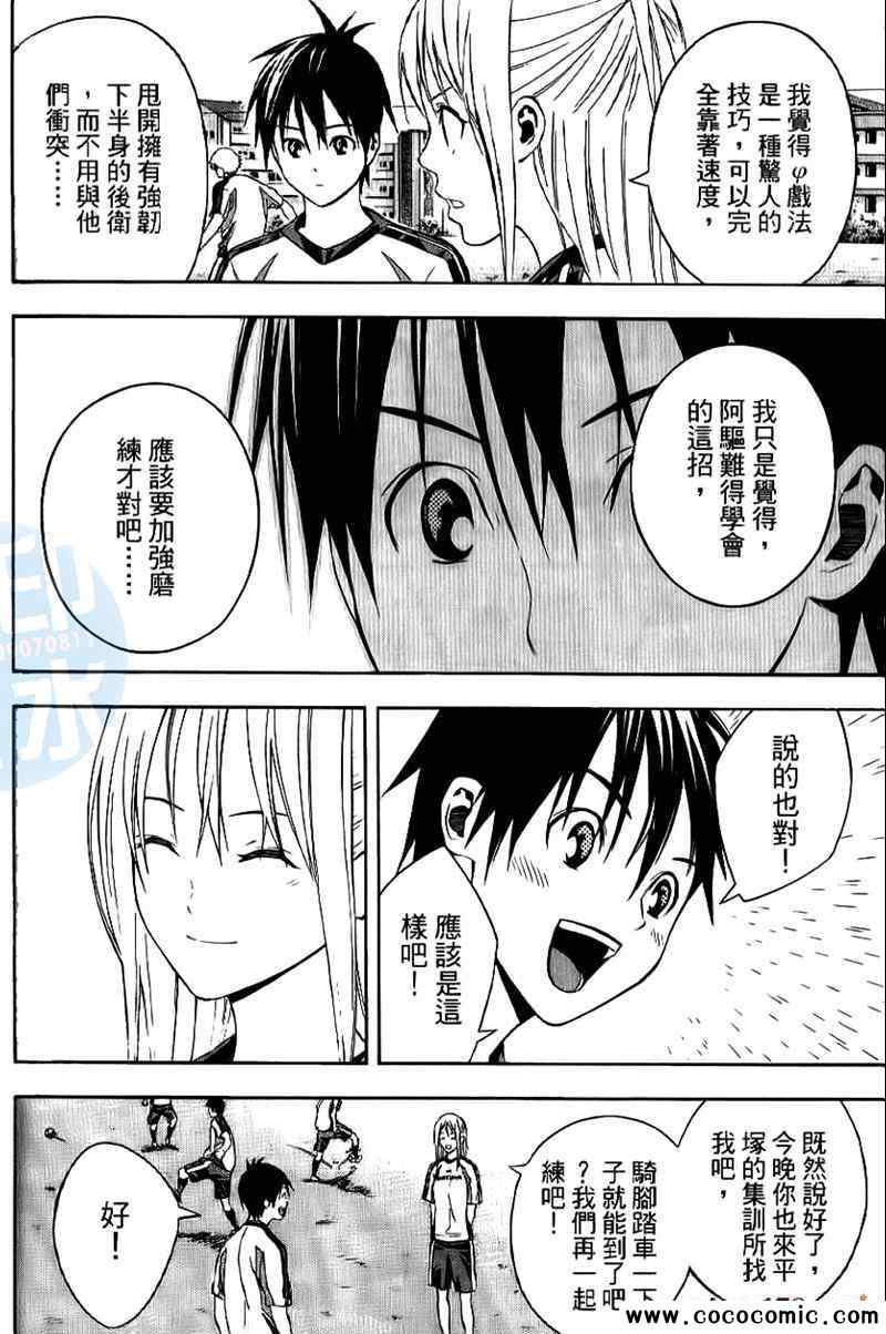 第 171 页