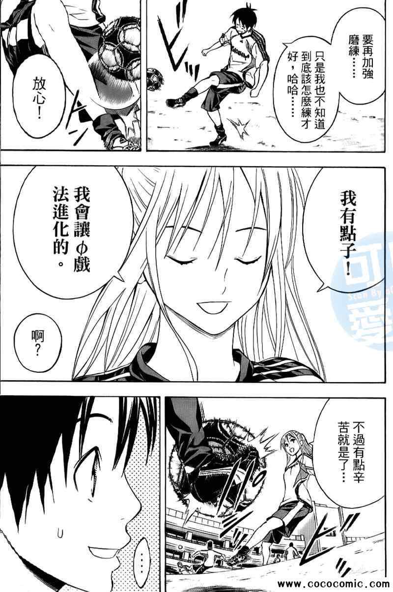 第 172 页