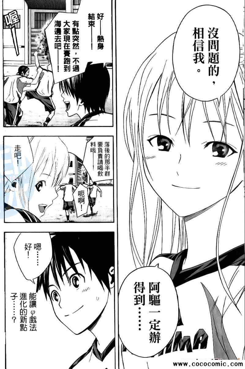 第 173 页