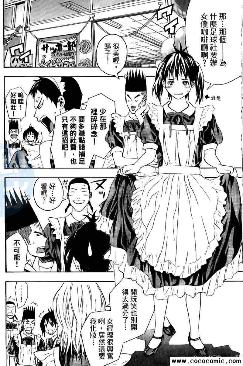第 175 页