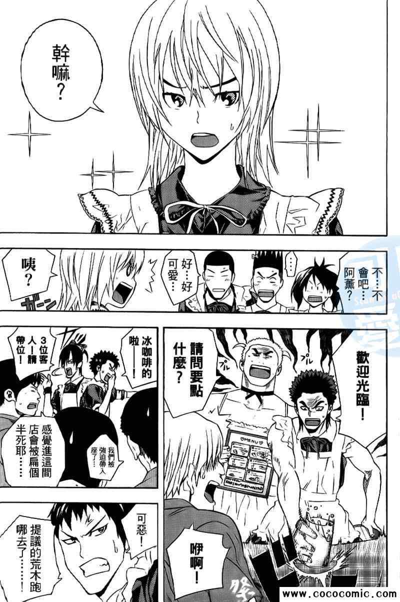 第 176 页