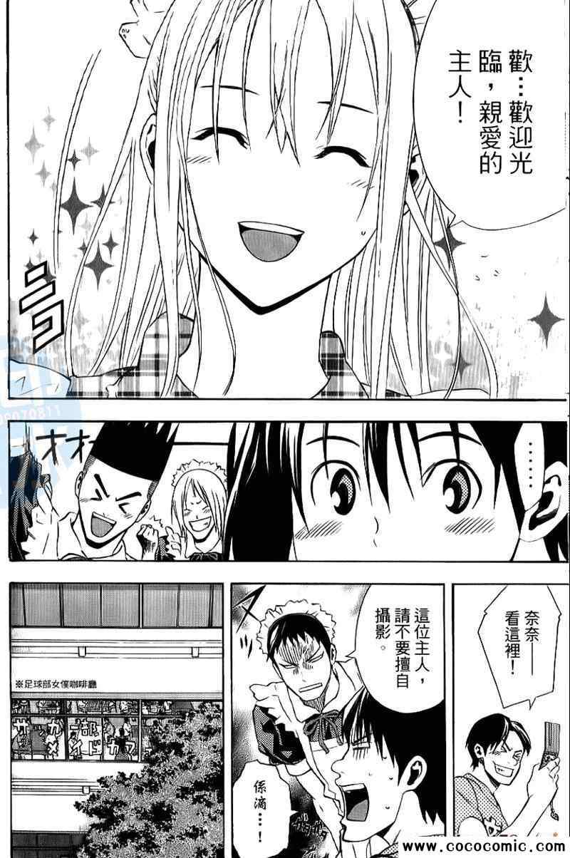 第 178 页