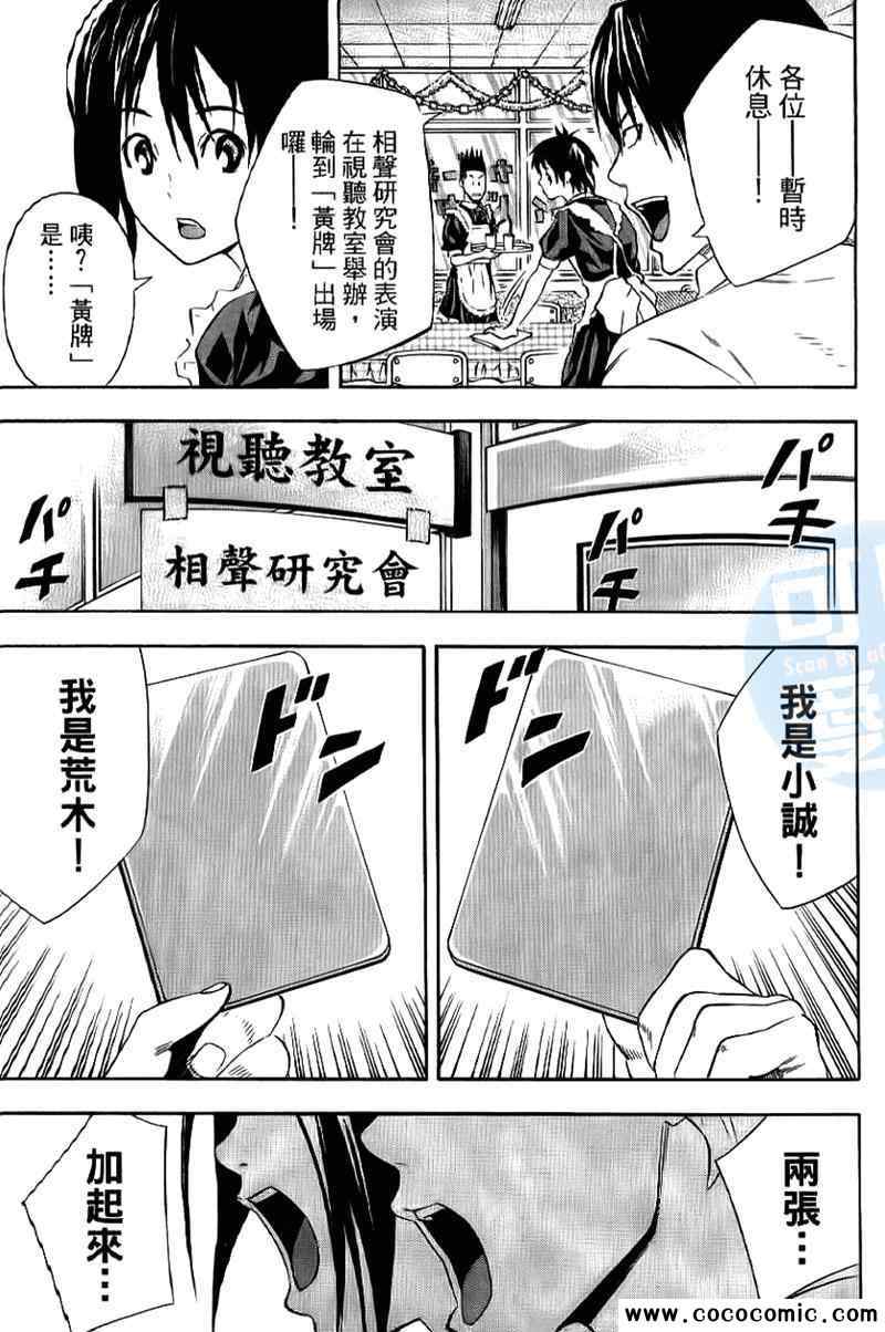 第 179 页