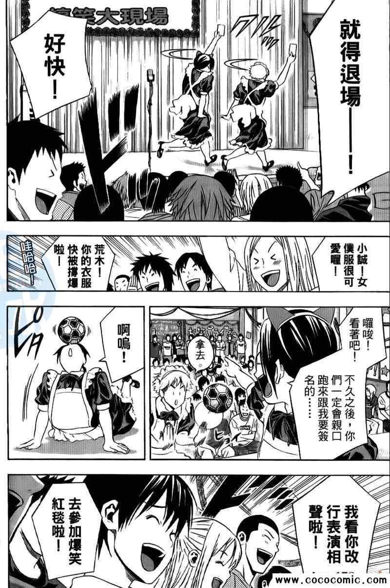 第 180 页