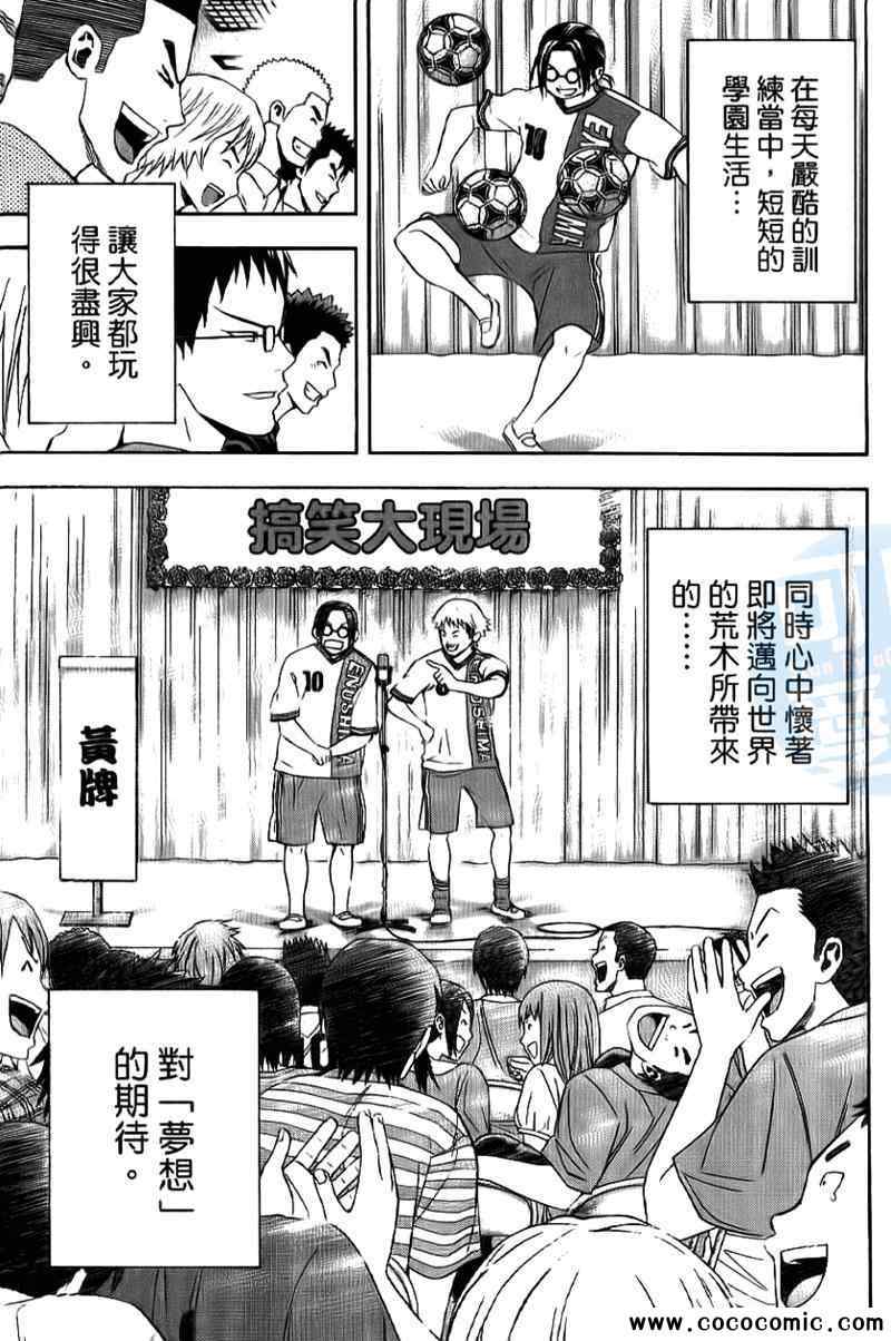第 181 页