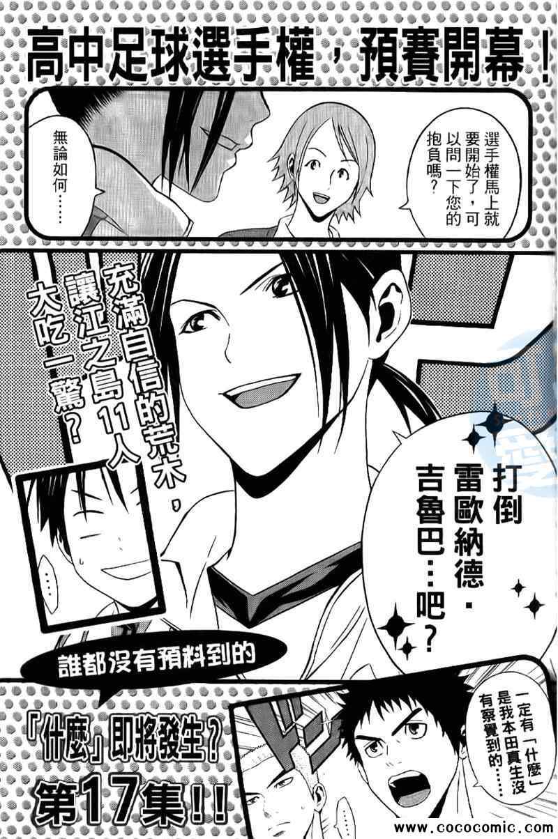 第 183 页