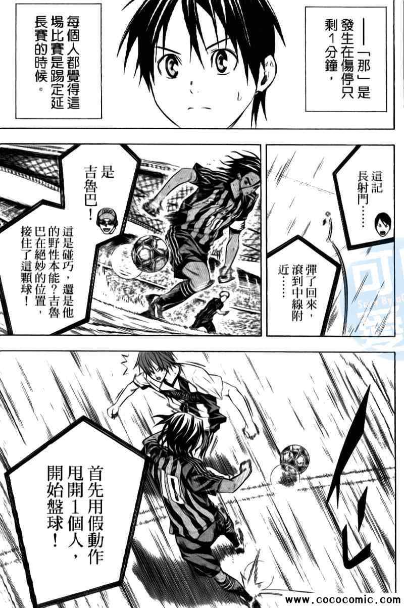 第 37 页