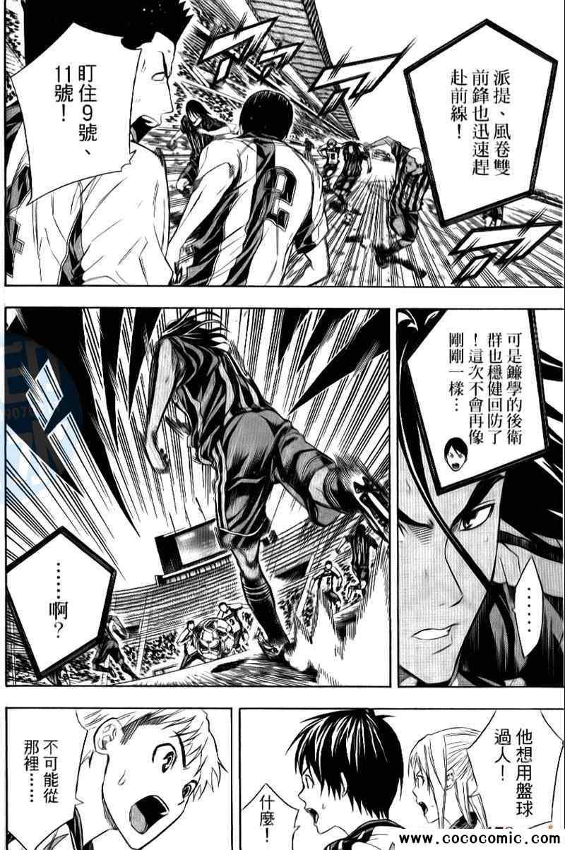 第 38 页