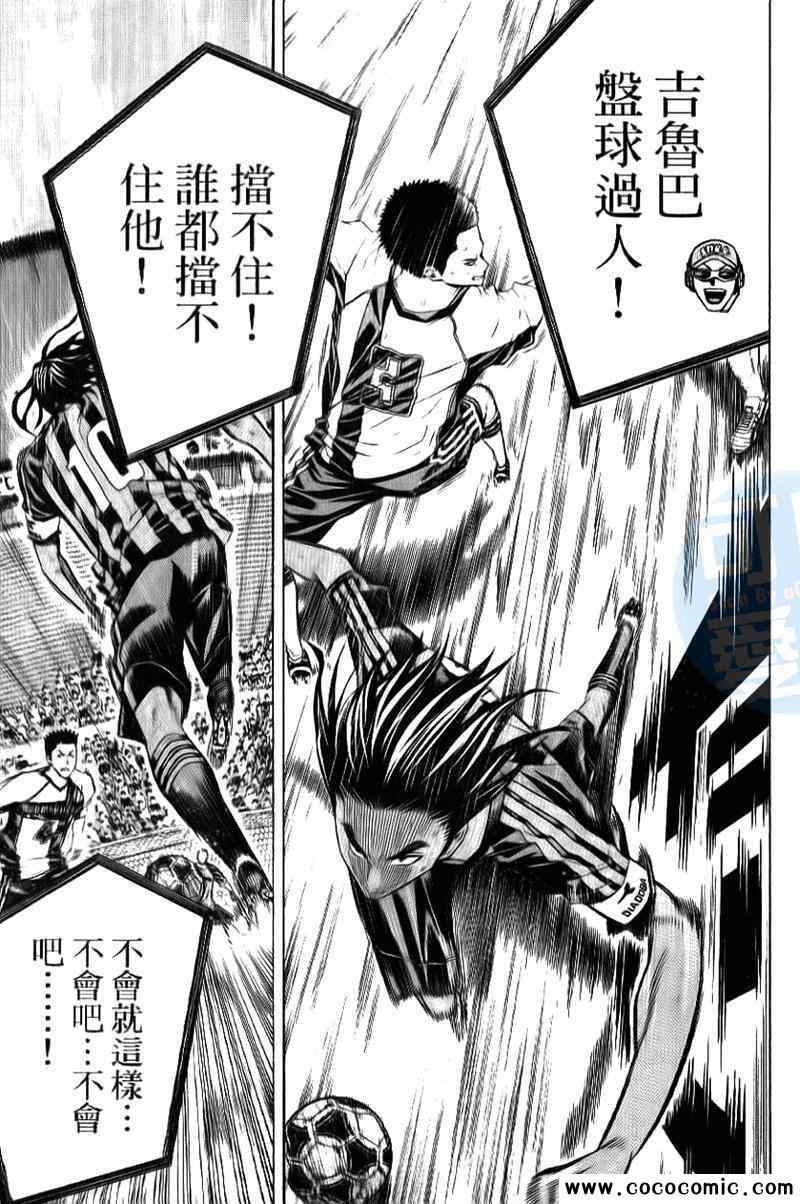 第 39 页