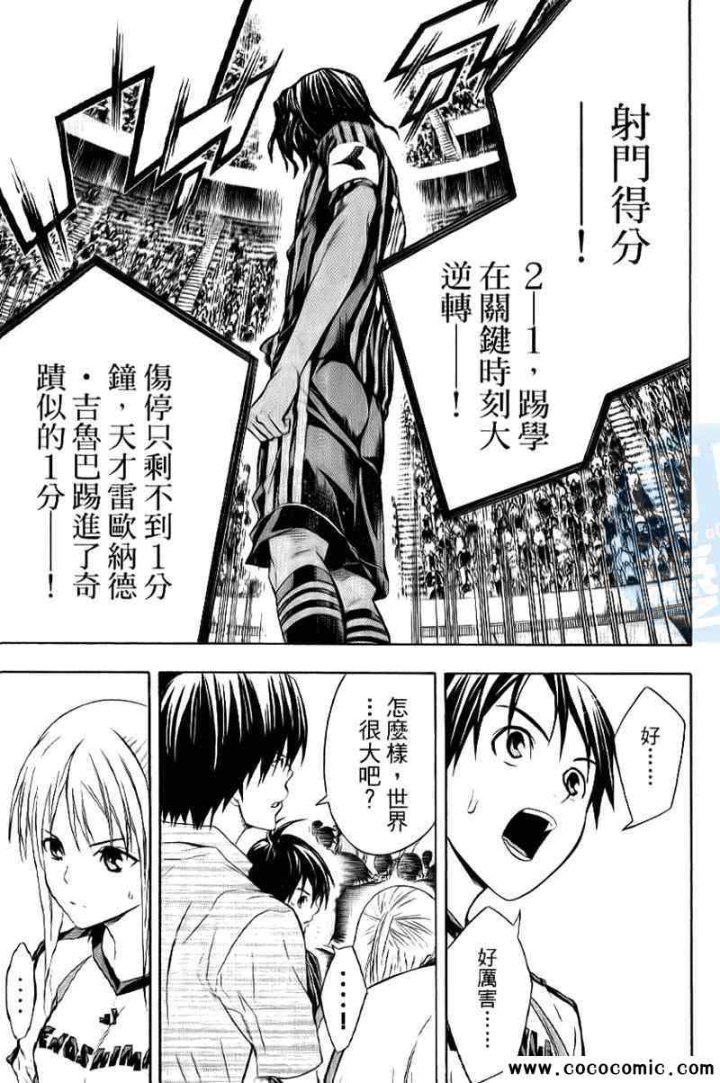 第 43 页