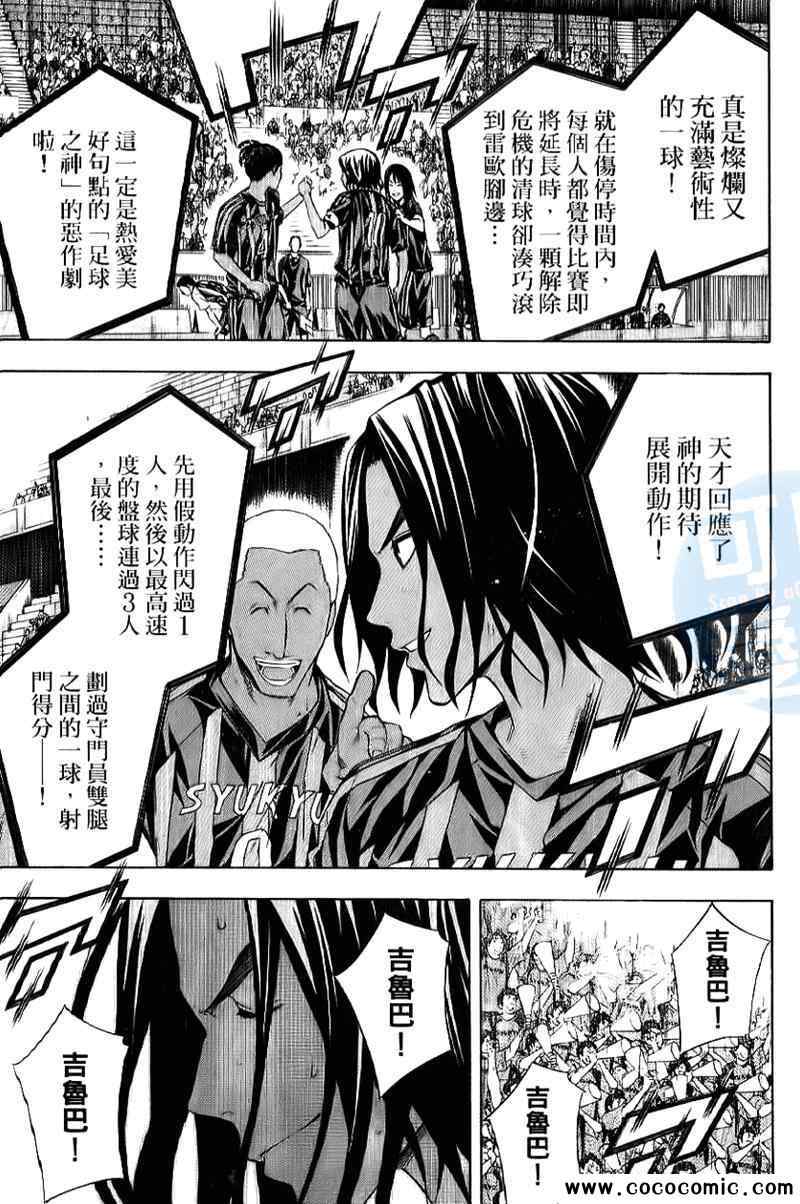 第 49 页