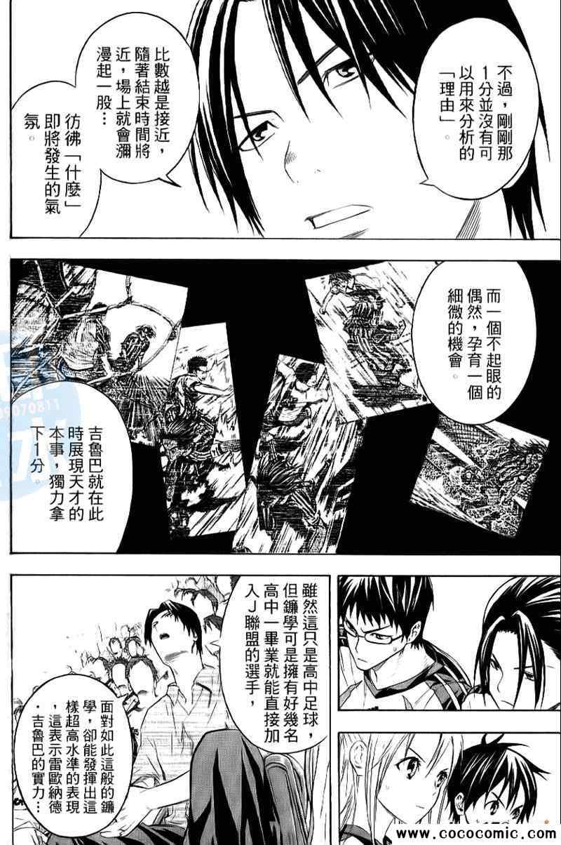 第 52 页