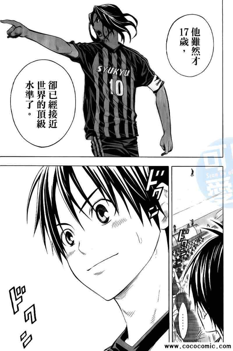 第 53 页