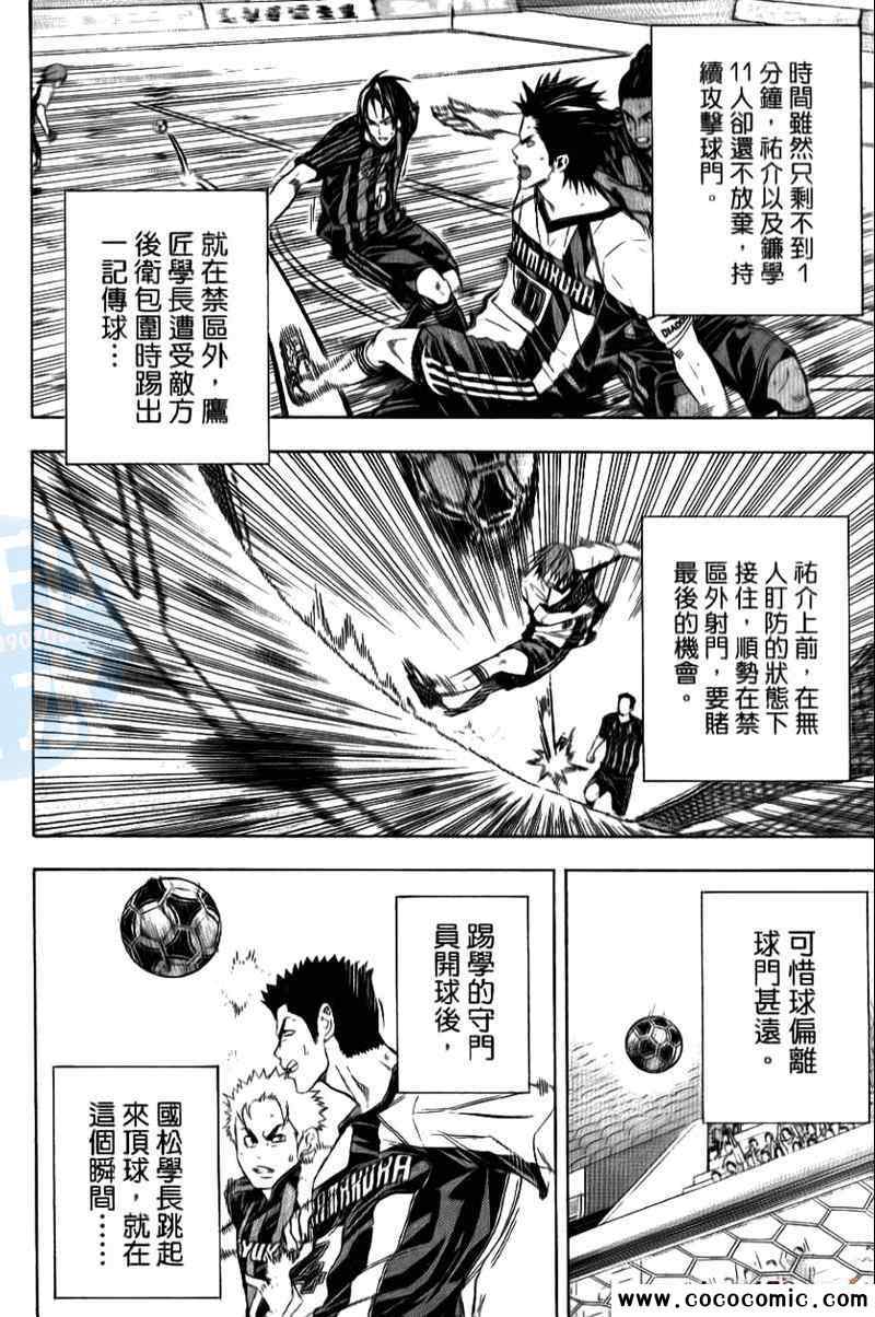 第 54 页