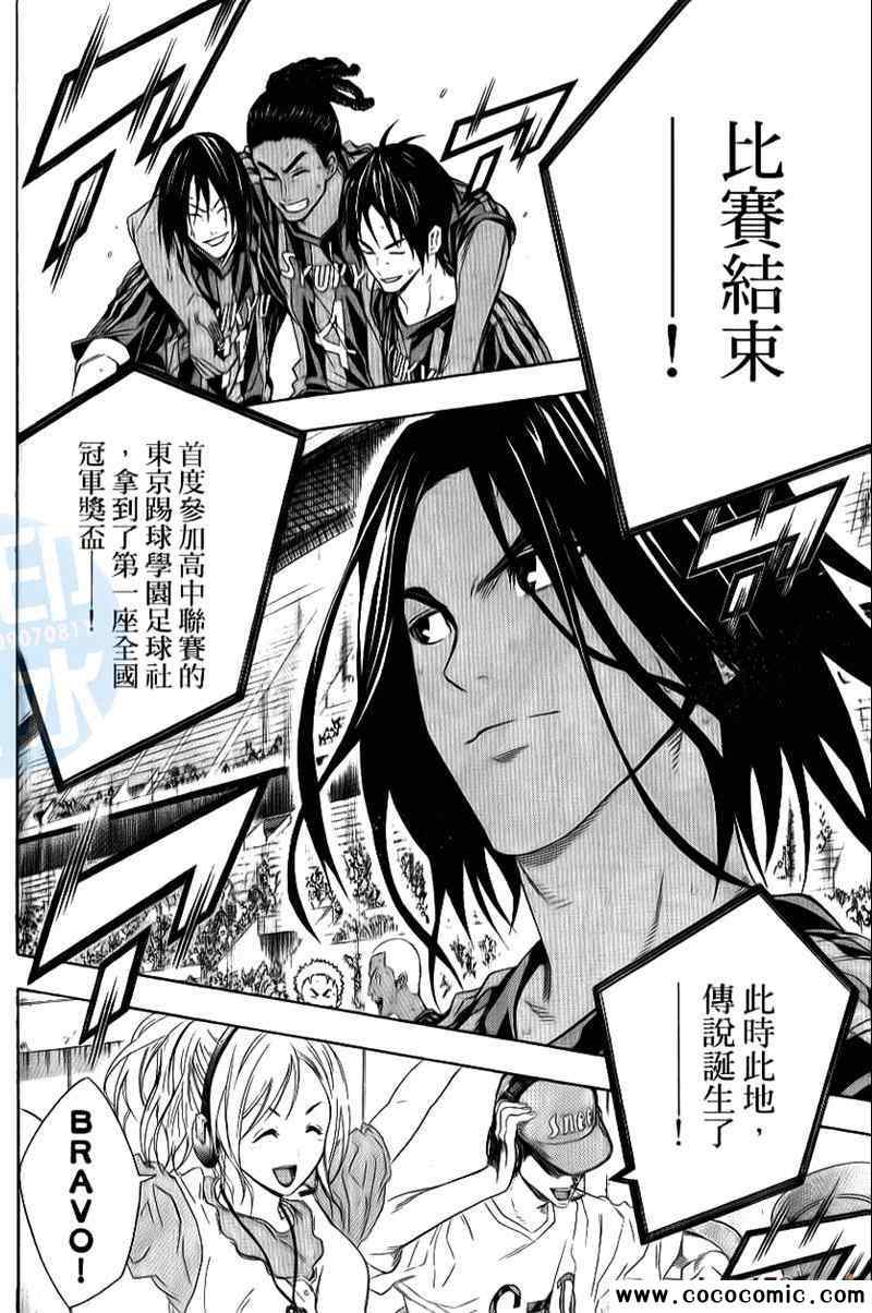 第 56 页