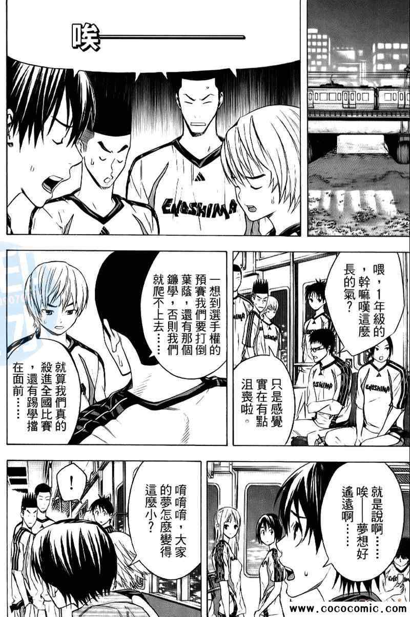 第 59 页