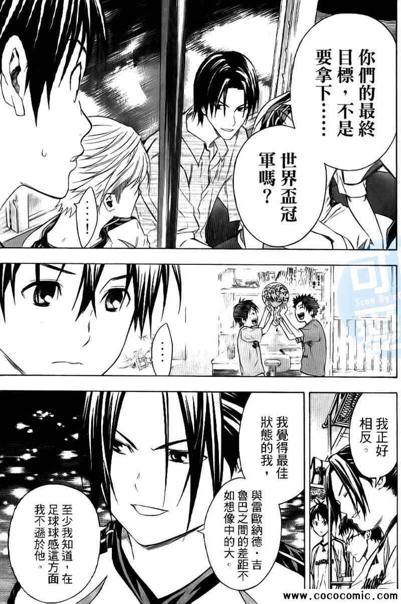 第 60 页