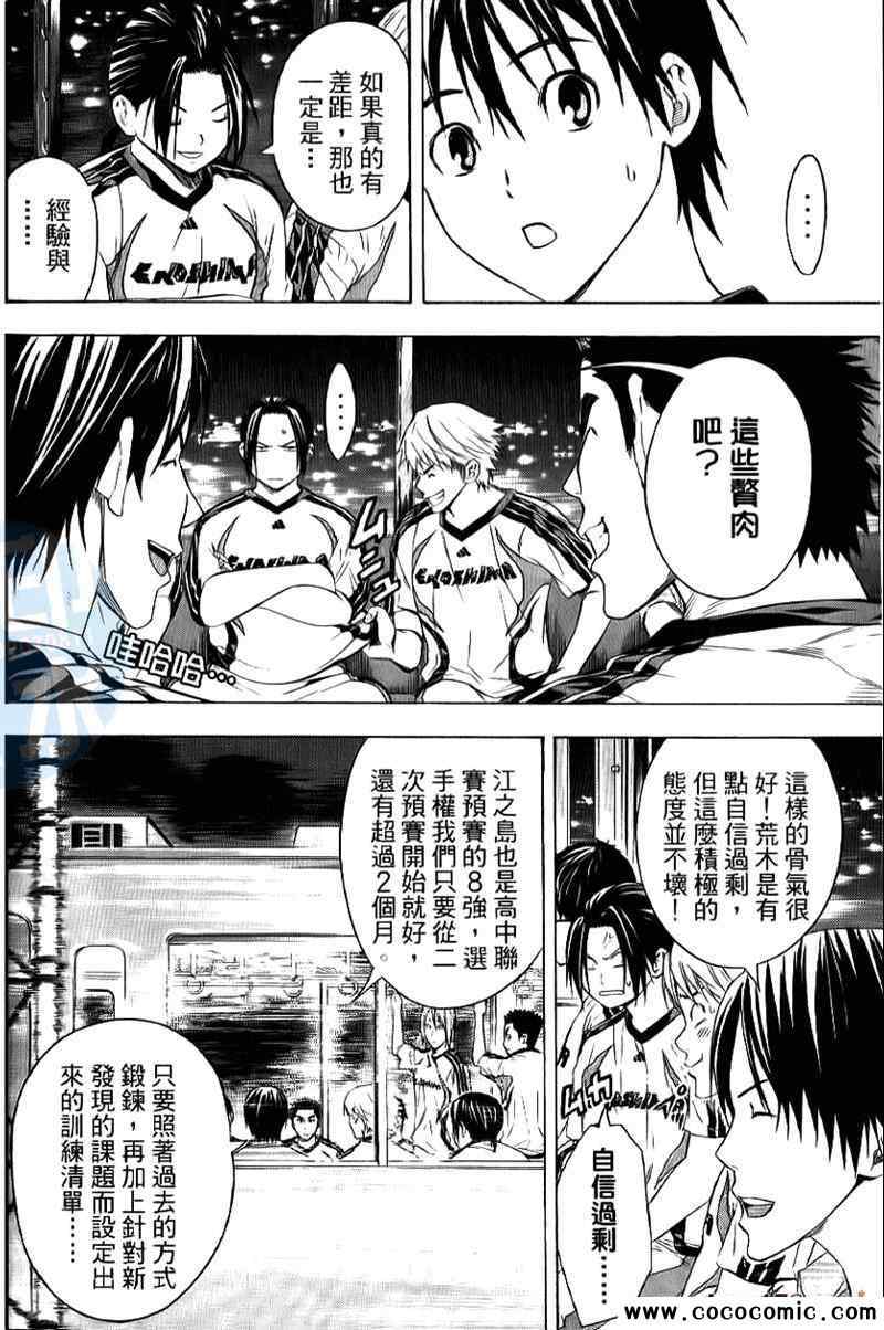 第 61 页