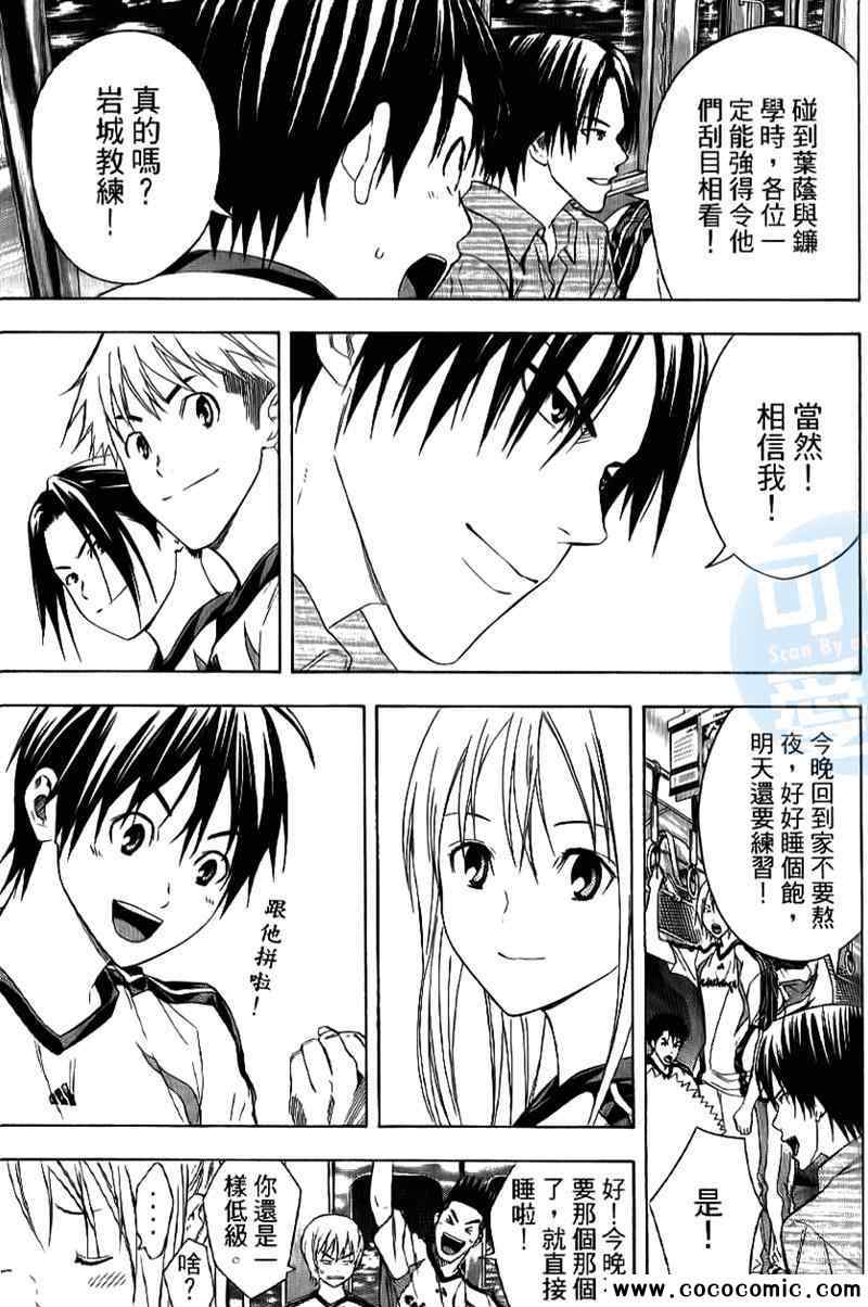 第 62 页