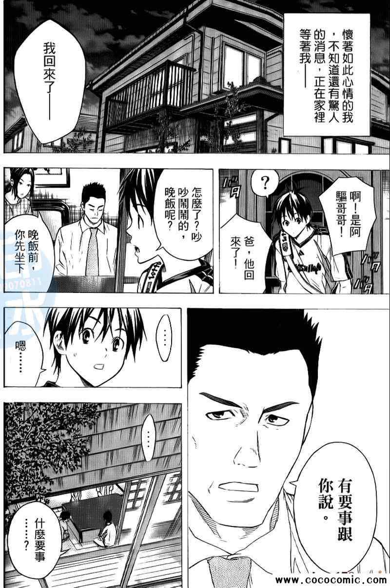第 63 页