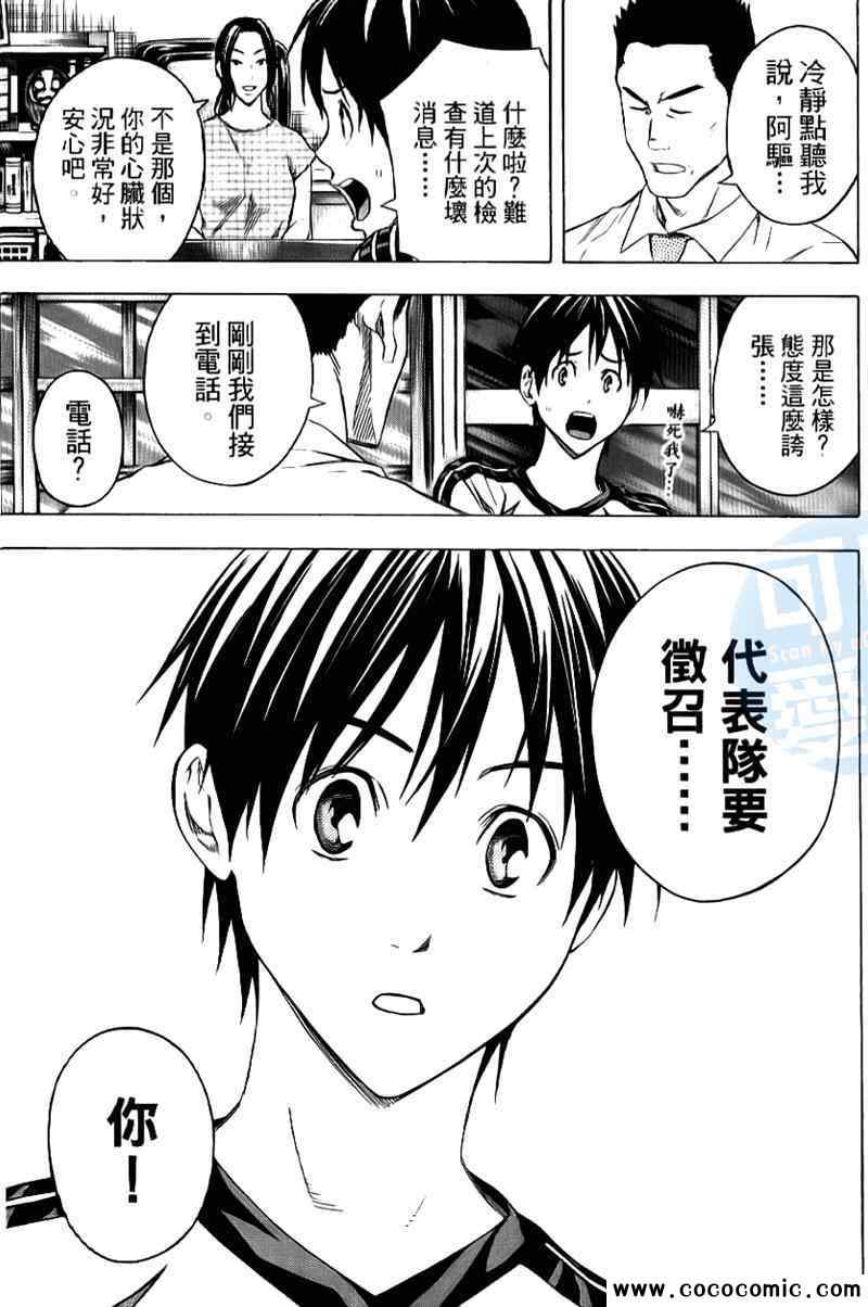 第 64 页