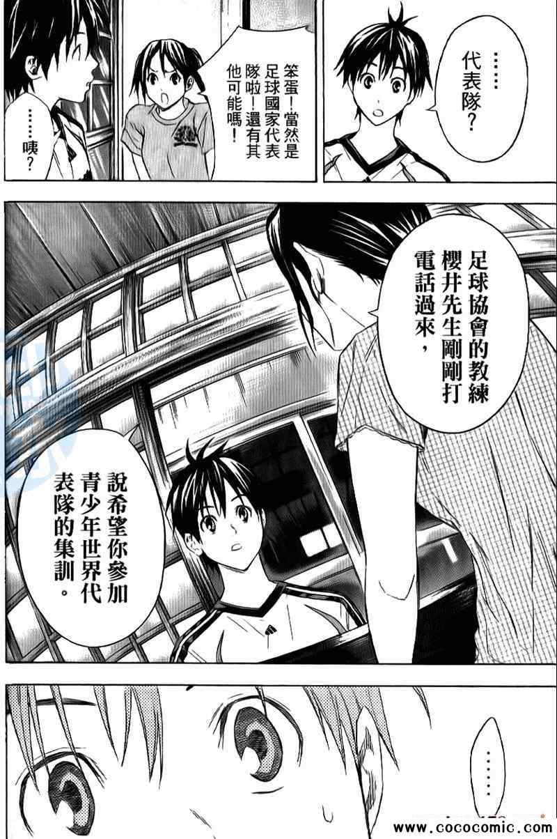第 65 页