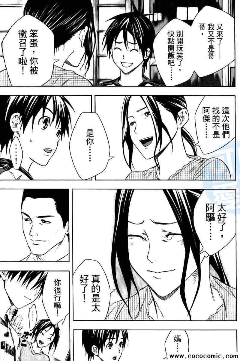 第 66 页