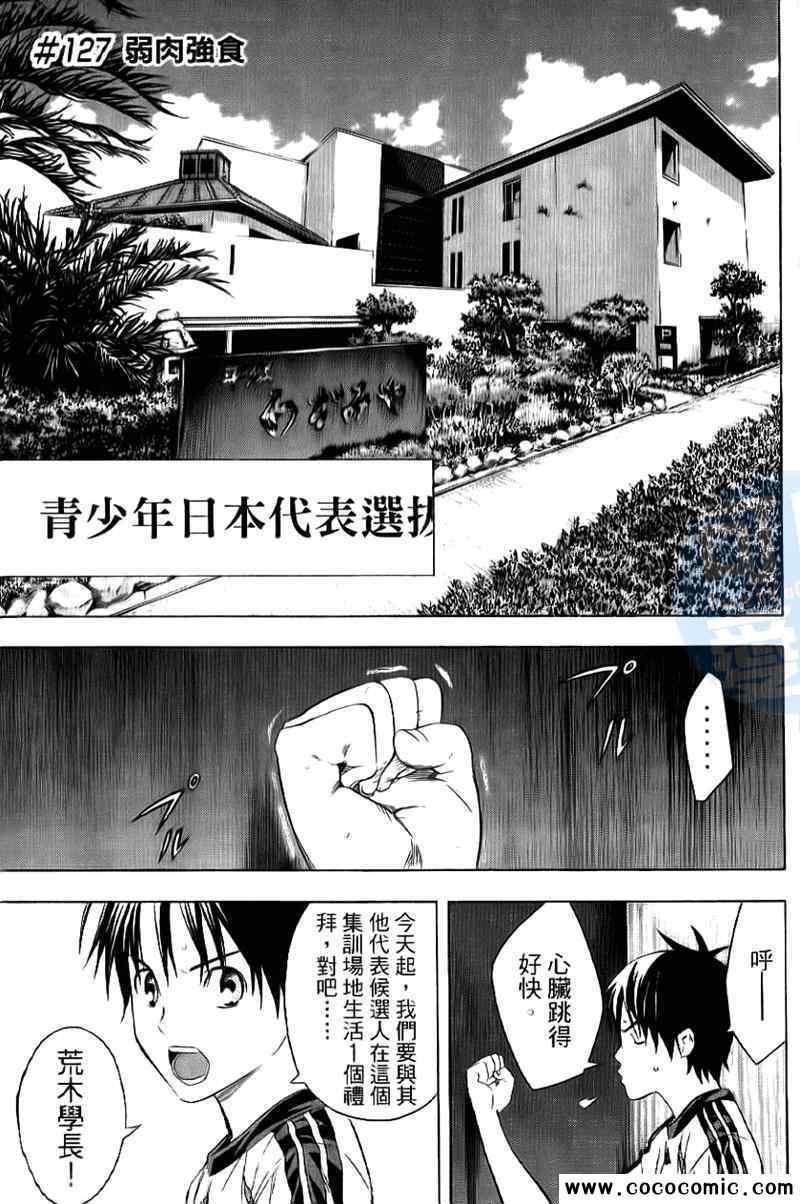 第 68 页