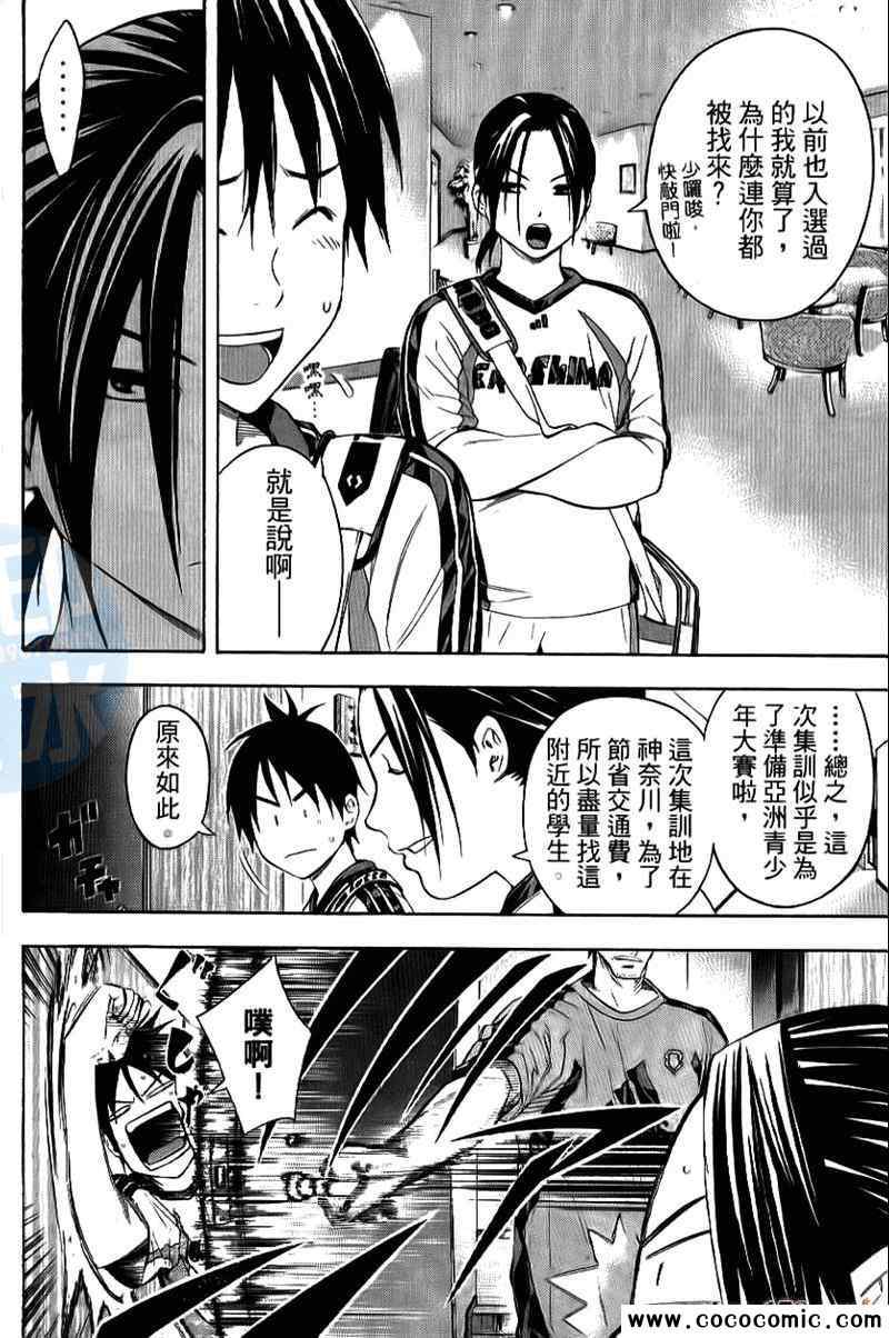 第 69 页
