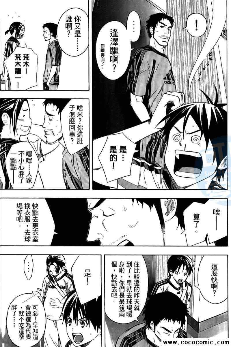 第 70 页