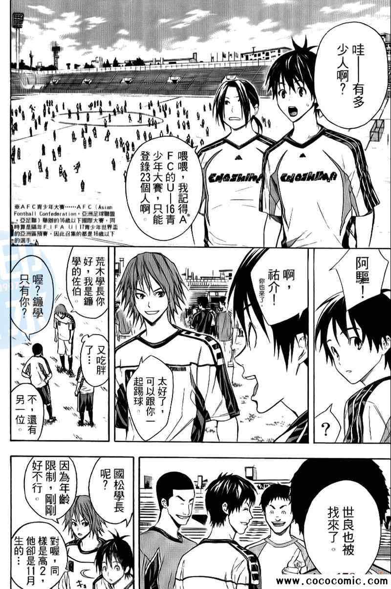 第 71 页
