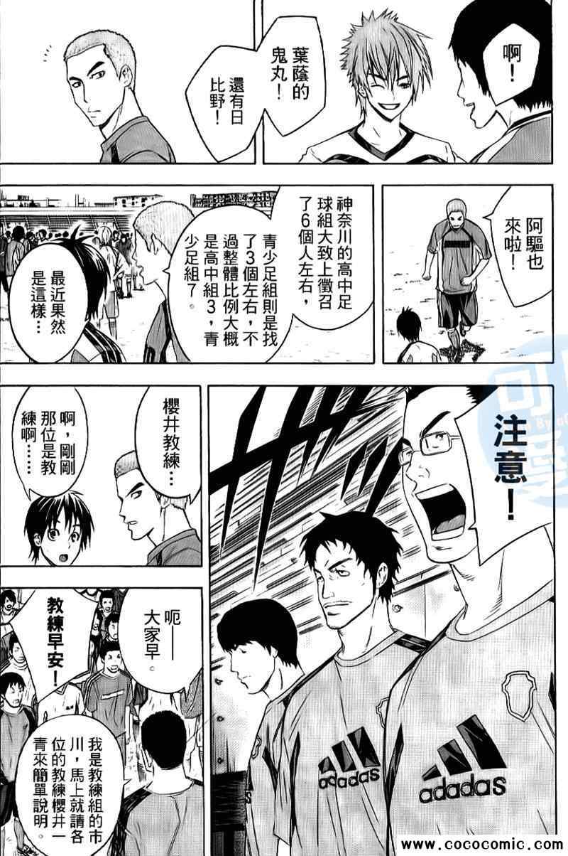 第 72 页