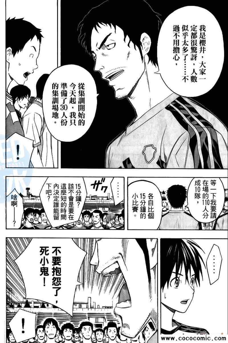 第 73 页
