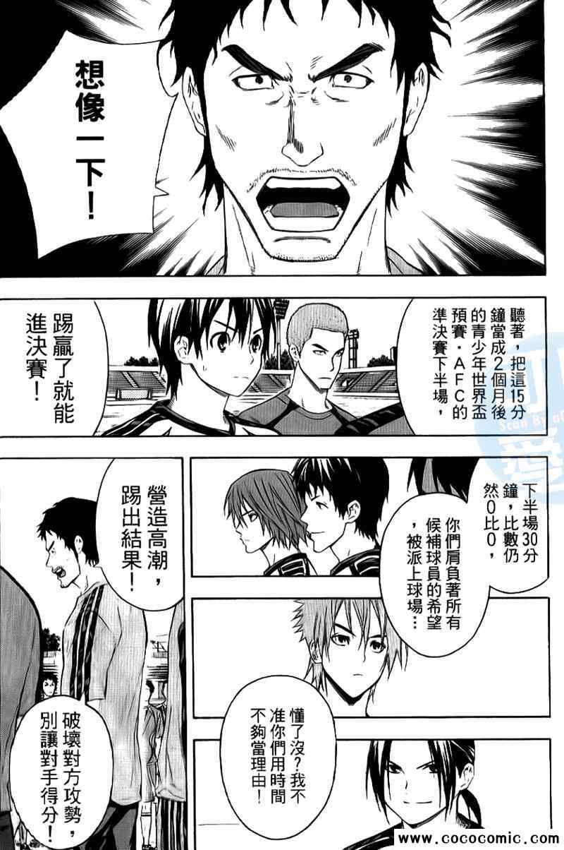第 74 页