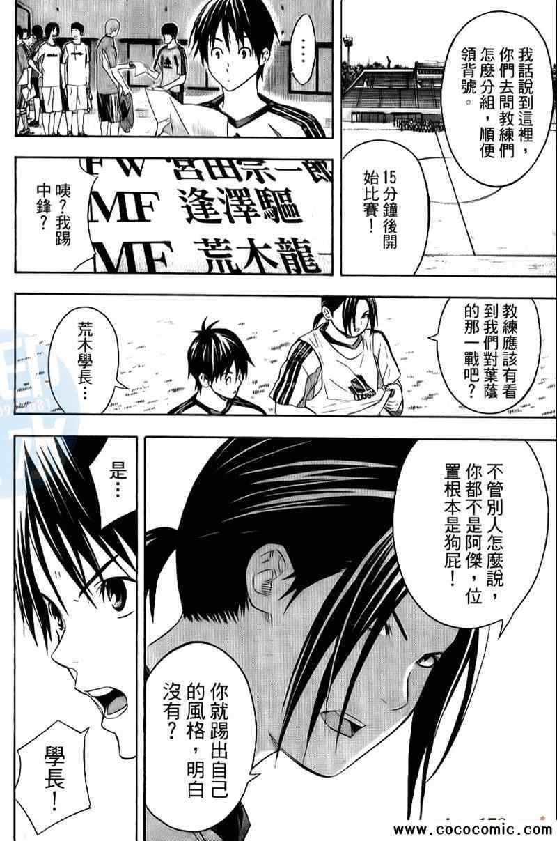 第 75 页