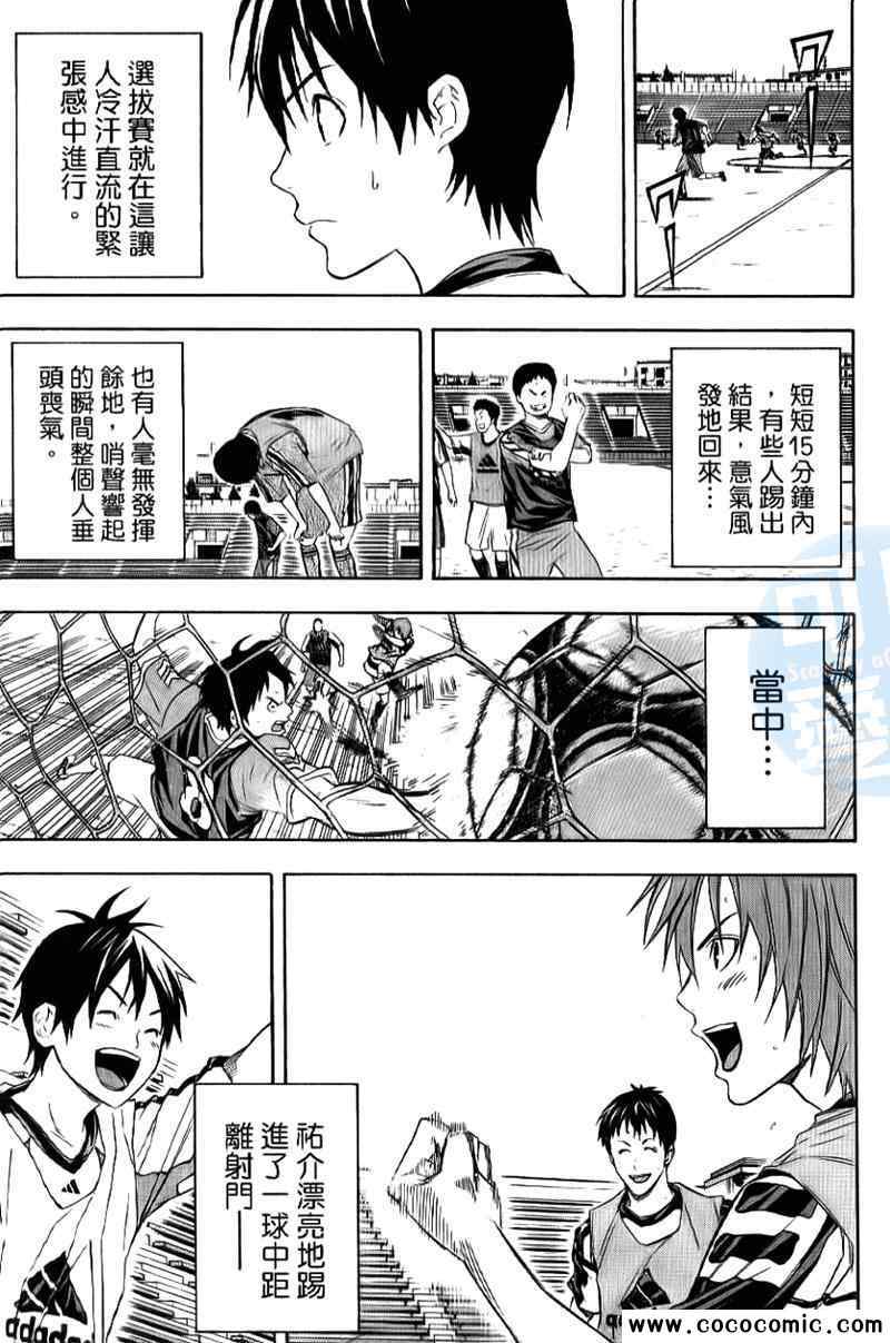 第 76 页