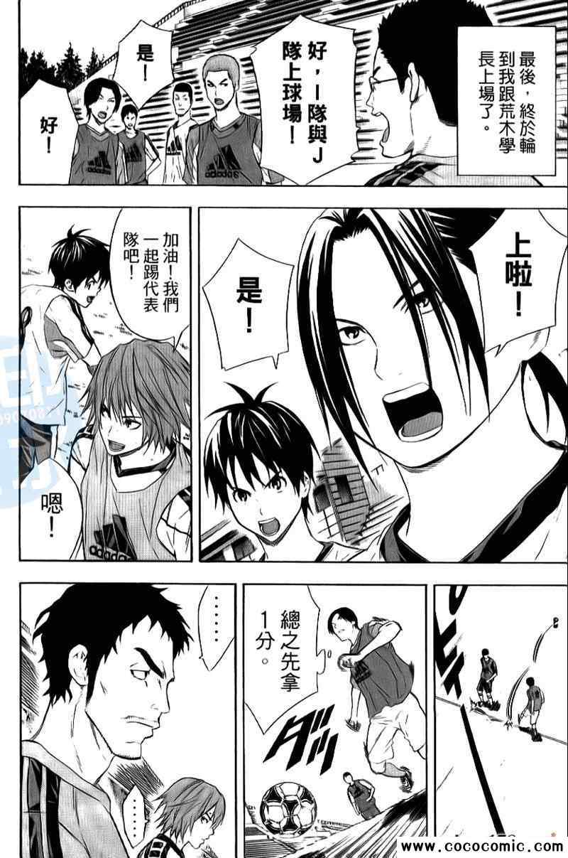 第 77 页