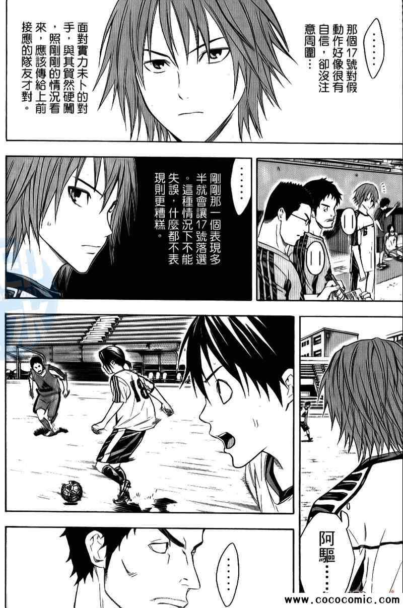 第 79 页