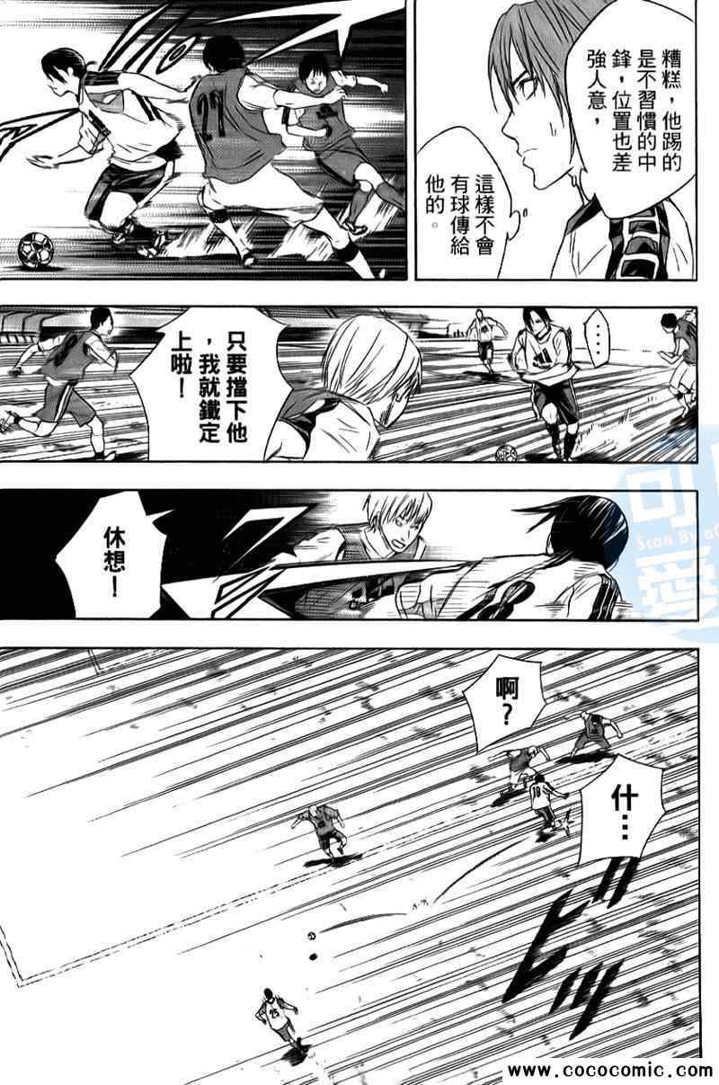 第 80 页