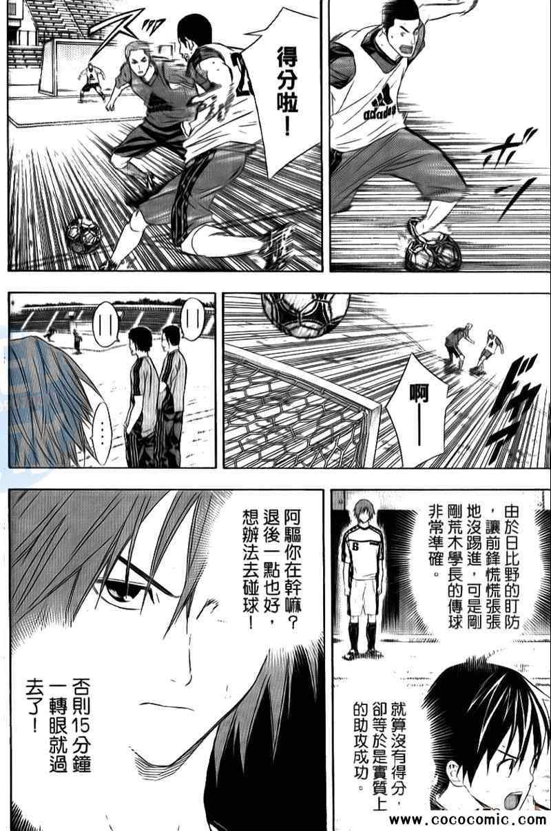 第 81 页