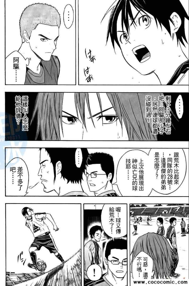 第 83 页