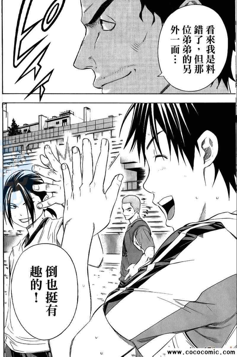 第 87 页