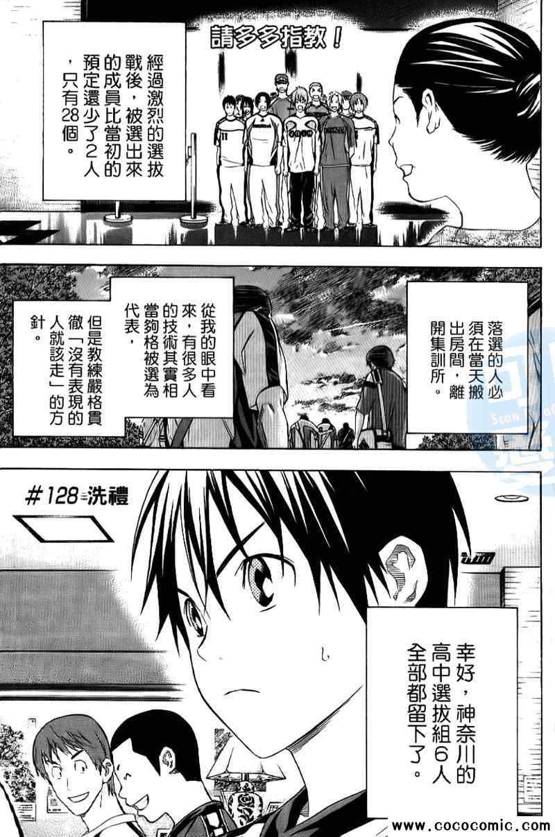 第 88 页