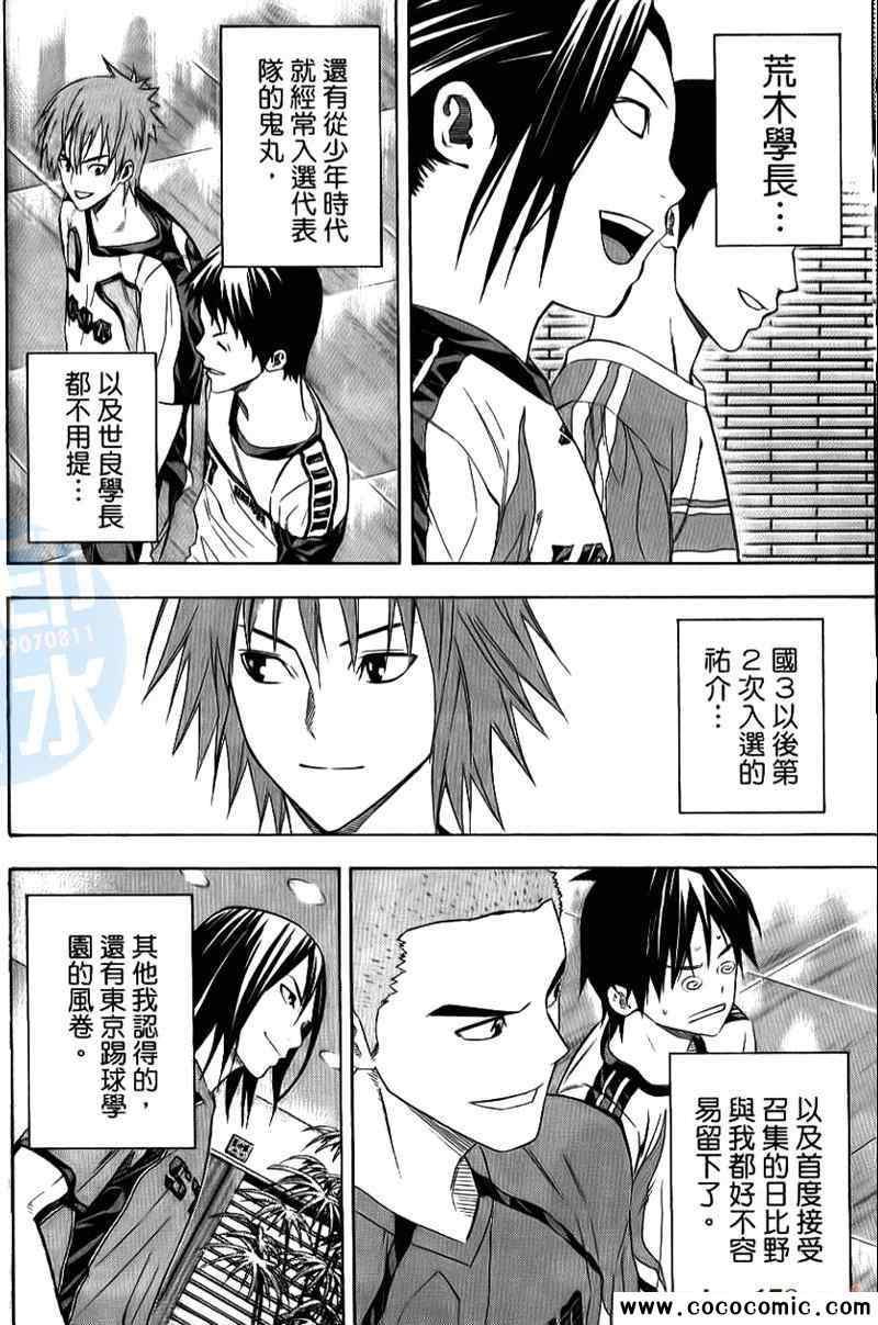 第 89 页