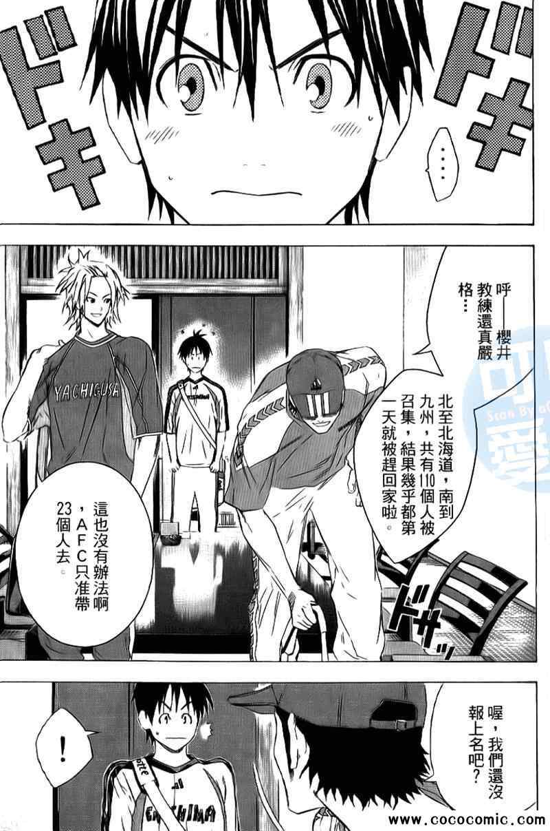 第 90 页
