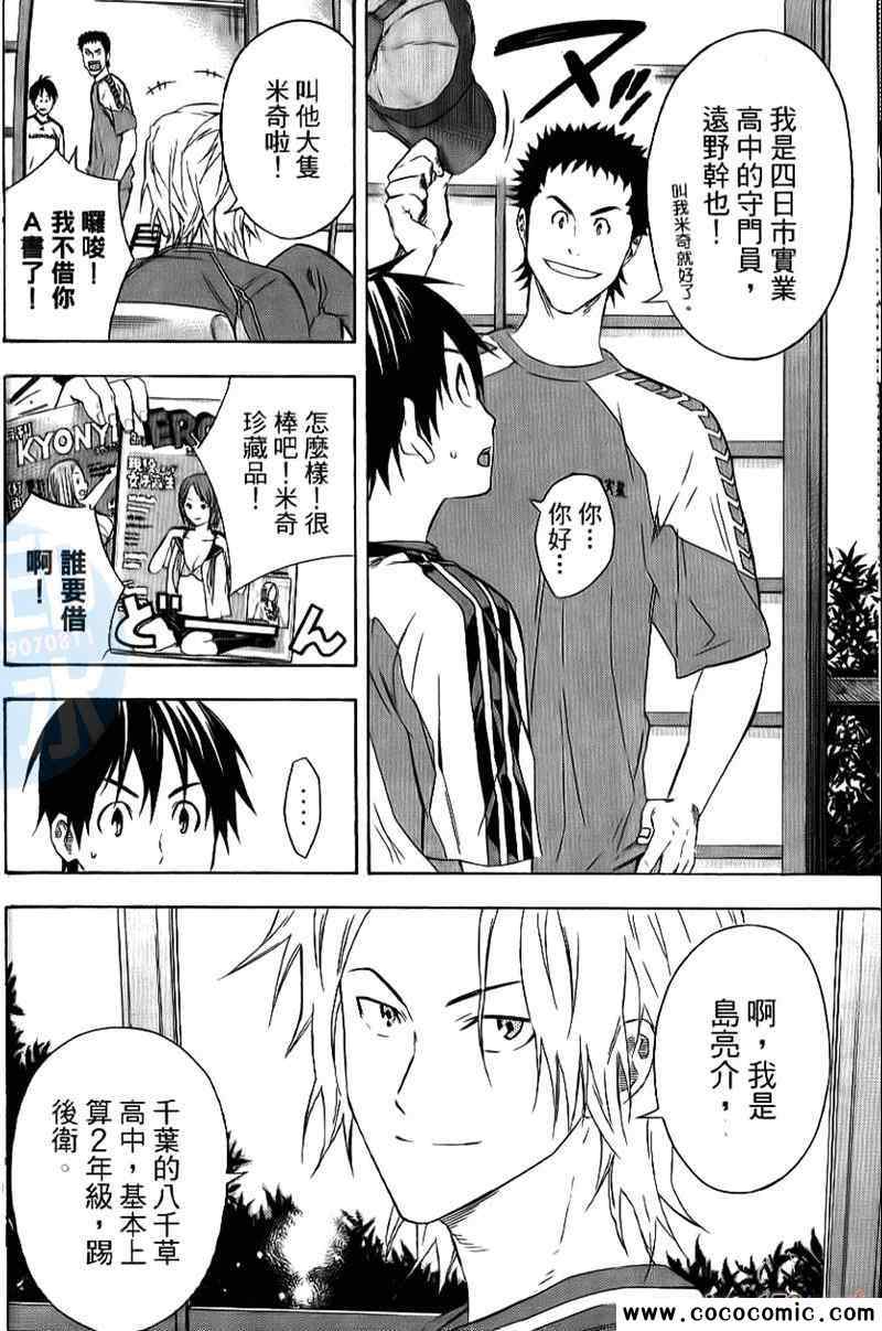 第 91 页