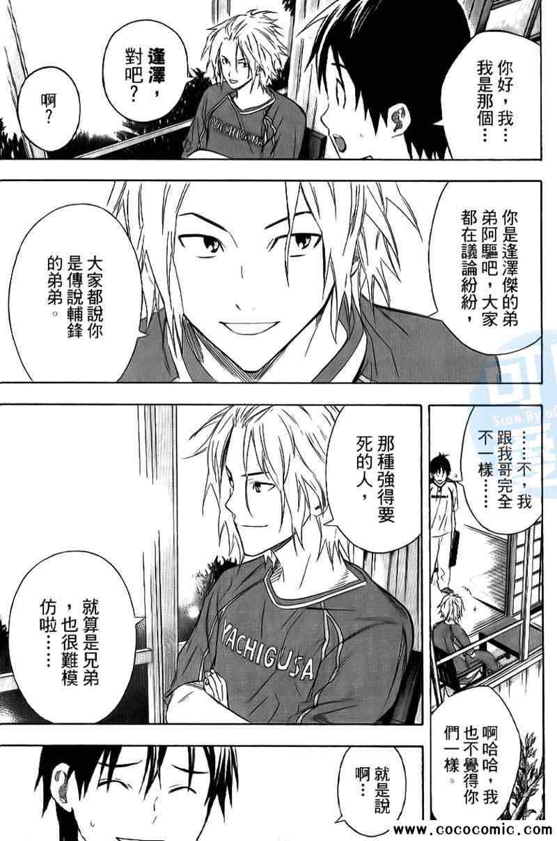 第 92 页