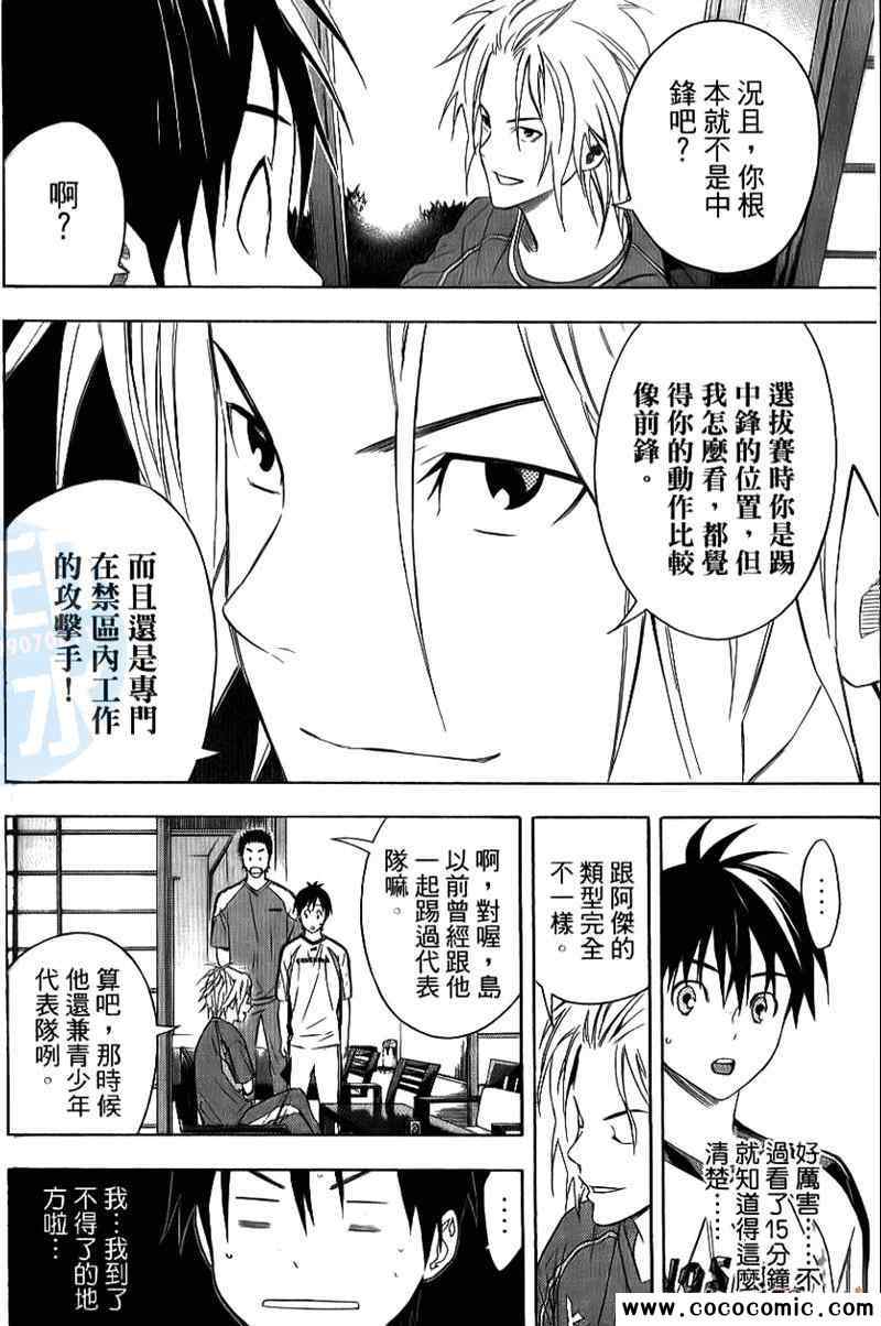 第 93 页