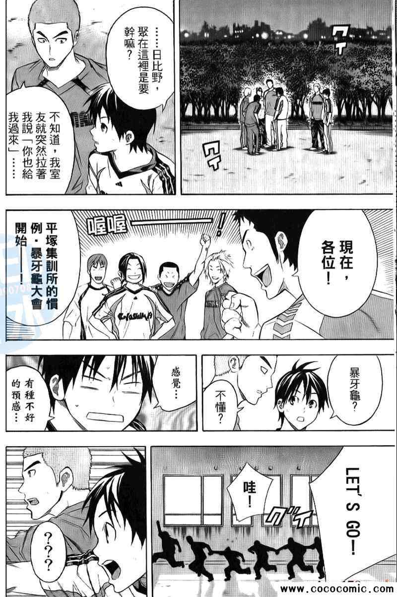 第 95 页
